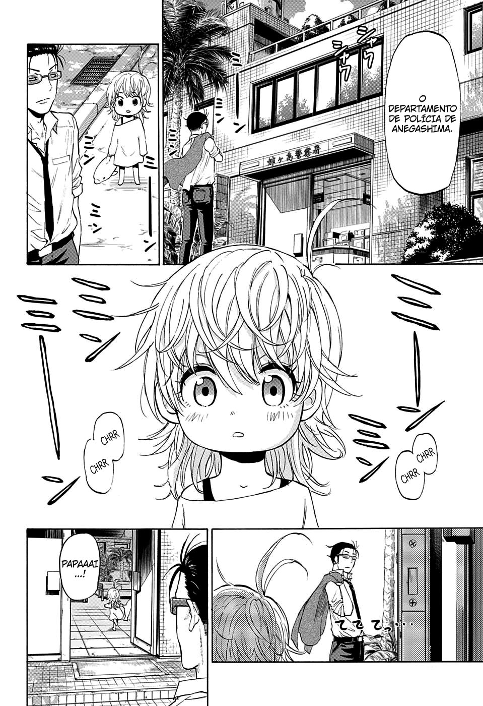 Hard-Boiled Cop and Dolphin Golfinho e Tubarão 第23页