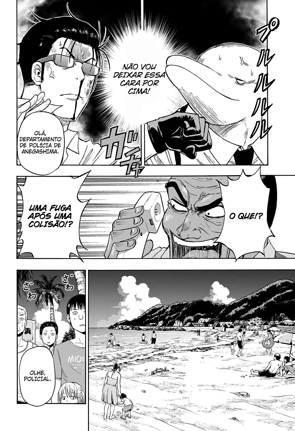 Hard-Boiled Cop and Dolphin Golfinho e Tubarão 第31页