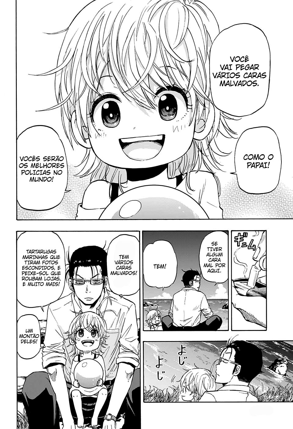 Hard-Boiled Cop and Dolphin Golfinho e Tubarão 第51页