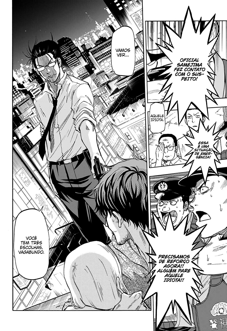 Hard-Boiled Cop and Dolphin 第8页