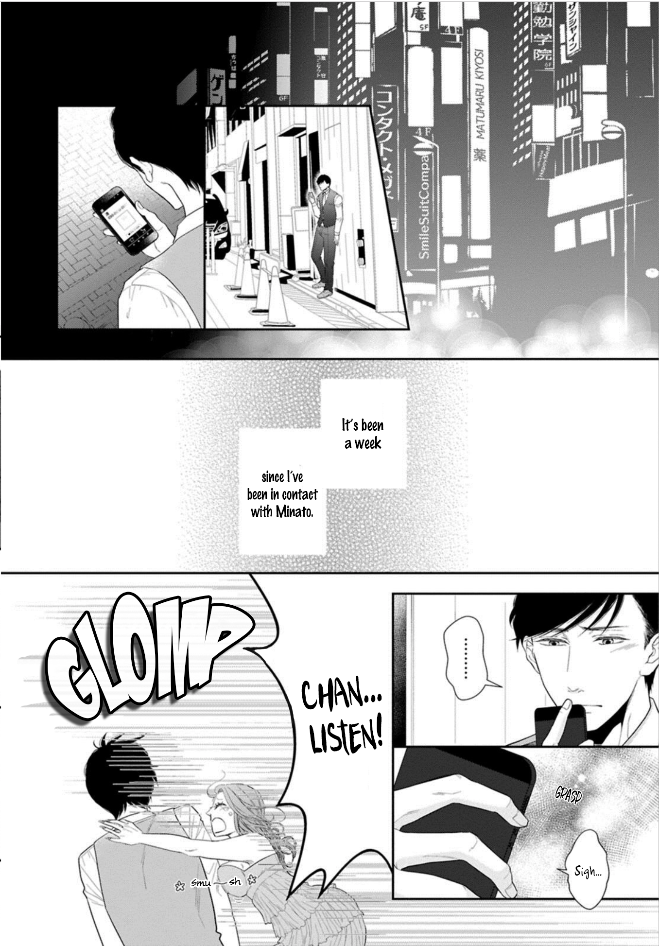 Juujun Bitch Lover Vol. 1 Ch. 2 第18页