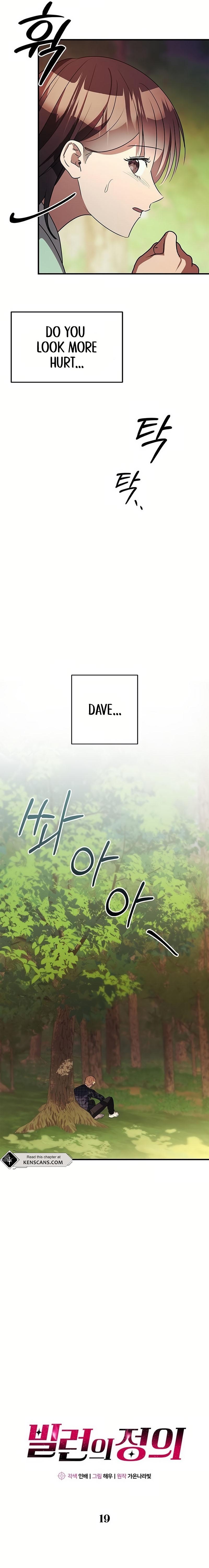 Definition of a Villain Ch. 19 第7页