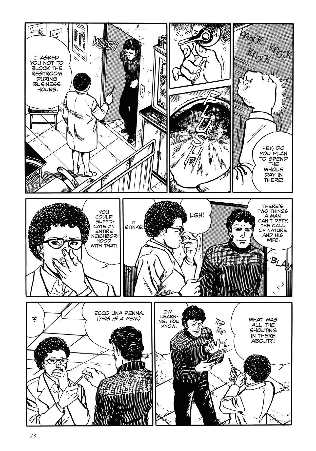 Shin: Jikenya Kagyou Vol. 1 Ch. 3 第3页