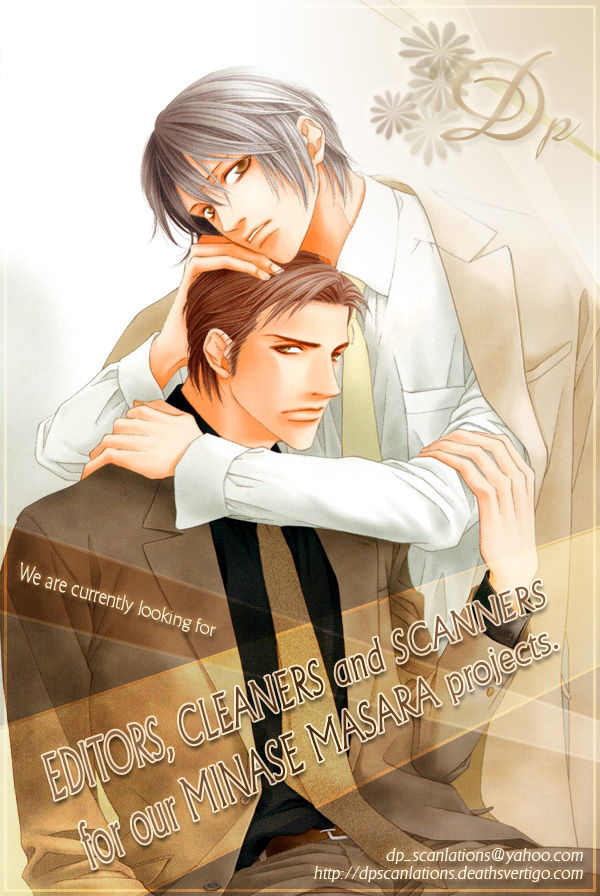 Missing Code Vol. 1 Ch. 3 第2页