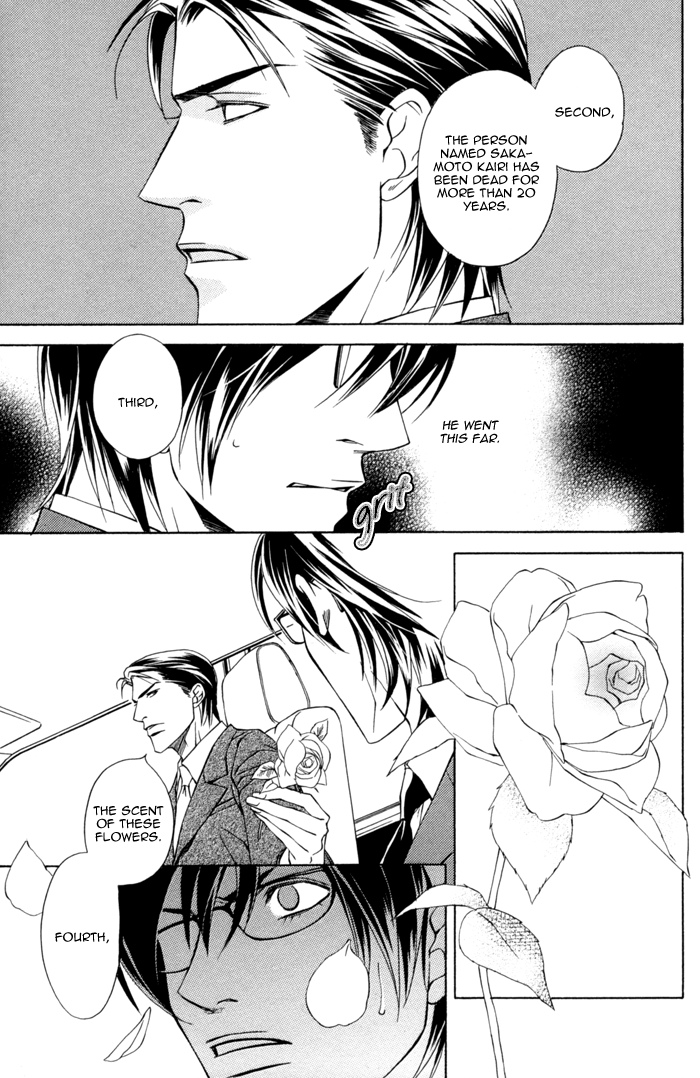 Missing Code Vol. 1 Ch. 3 第11页