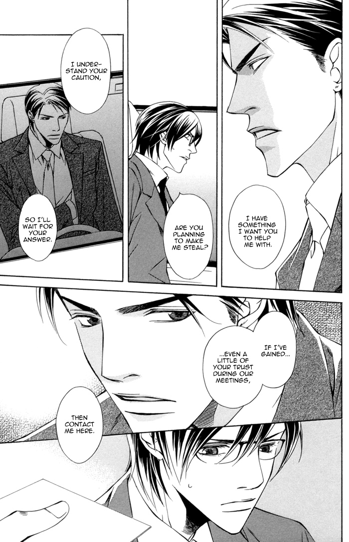 Missing Code Vol. 1 Ch. 3 第13页