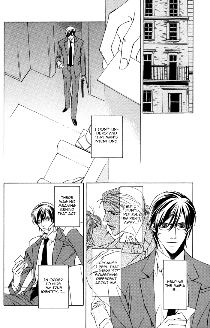 Missing Code Vol. 1 Ch. 3 第14页