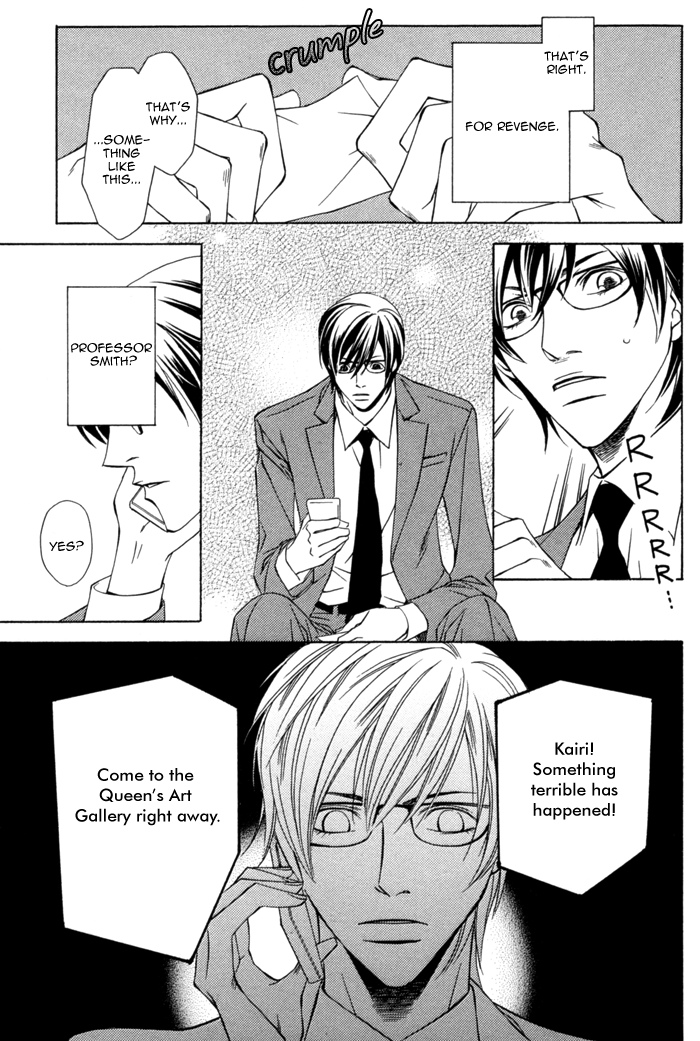 Missing Code Vol. 1 Ch. 3 第15页