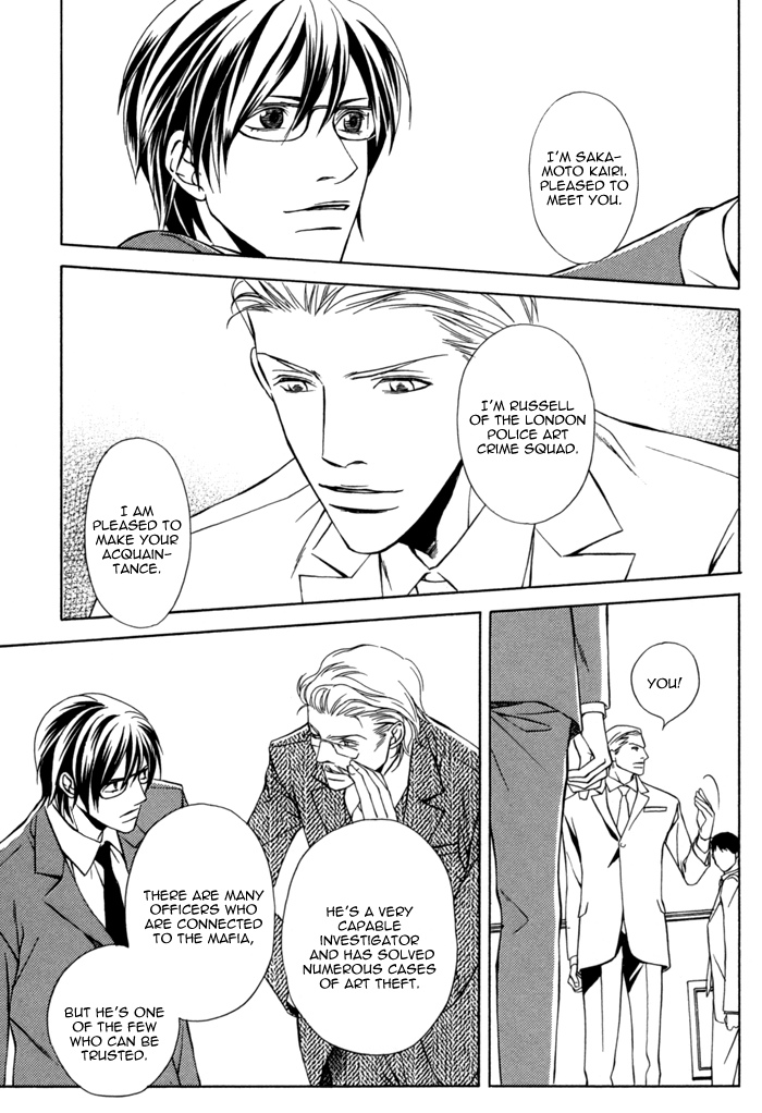 Missing Code Vol. 1 Ch. 3 第17页