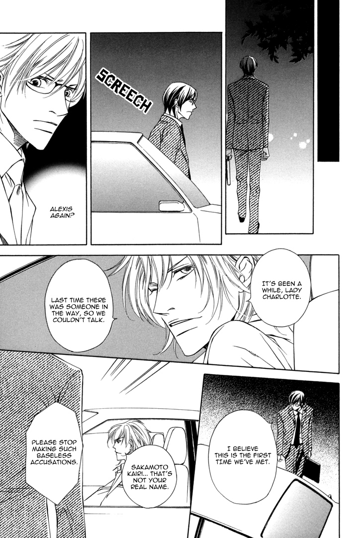 Missing Code Vol. 1 Ch. 3 第19页