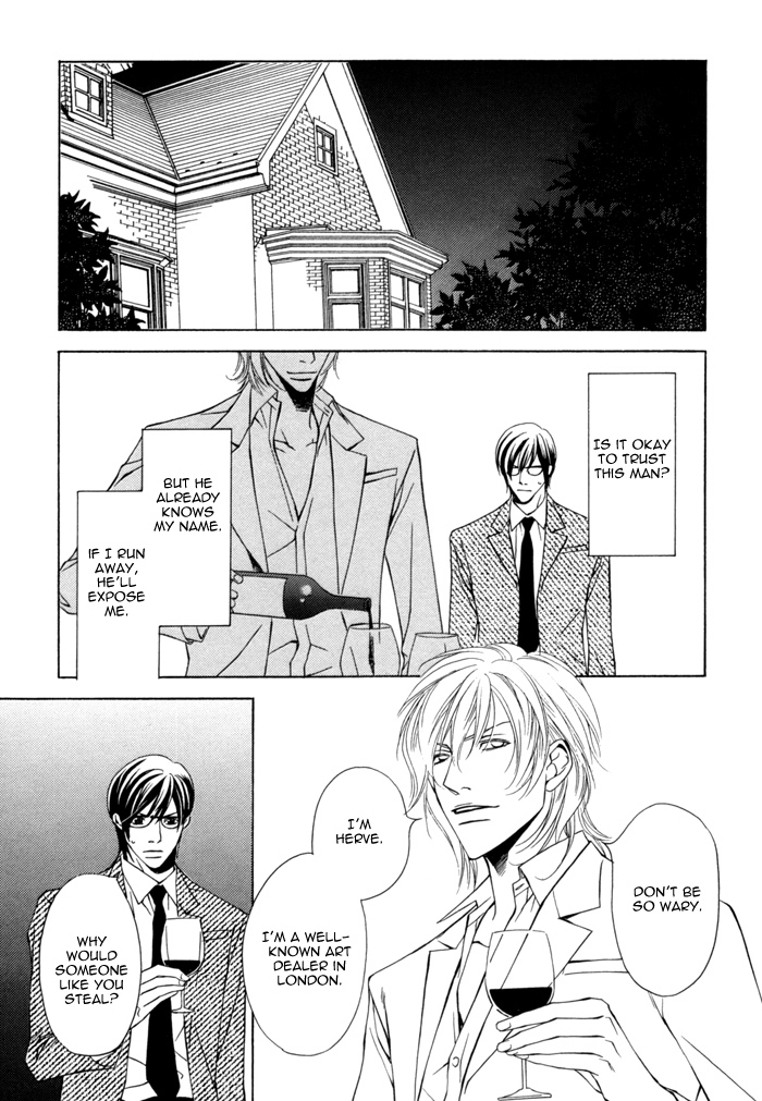 Missing Code Vol. 1 Ch. 3 第21页