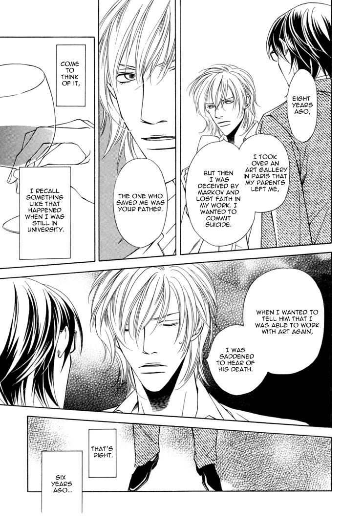 Missing Code Vol. 1 Ch. 3 第23页