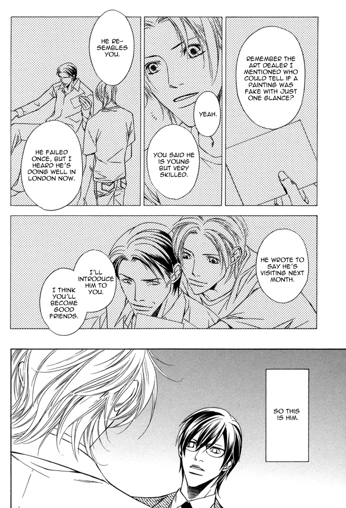 Missing Code Vol. 1 Ch. 3 第24页