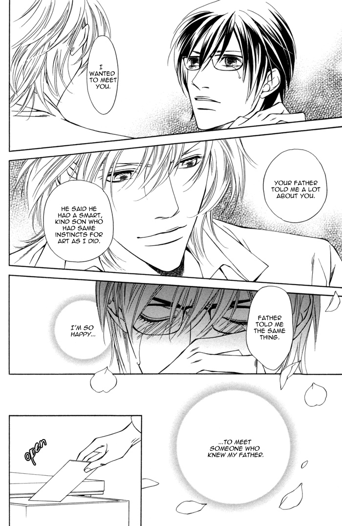 Missing Code Vol. 1 Ch. 3 第26页