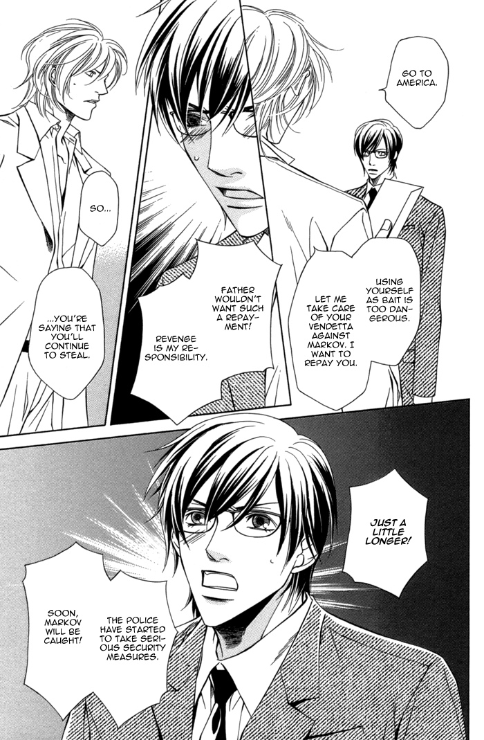 Missing Code Vol. 1 Ch. 3 第27页