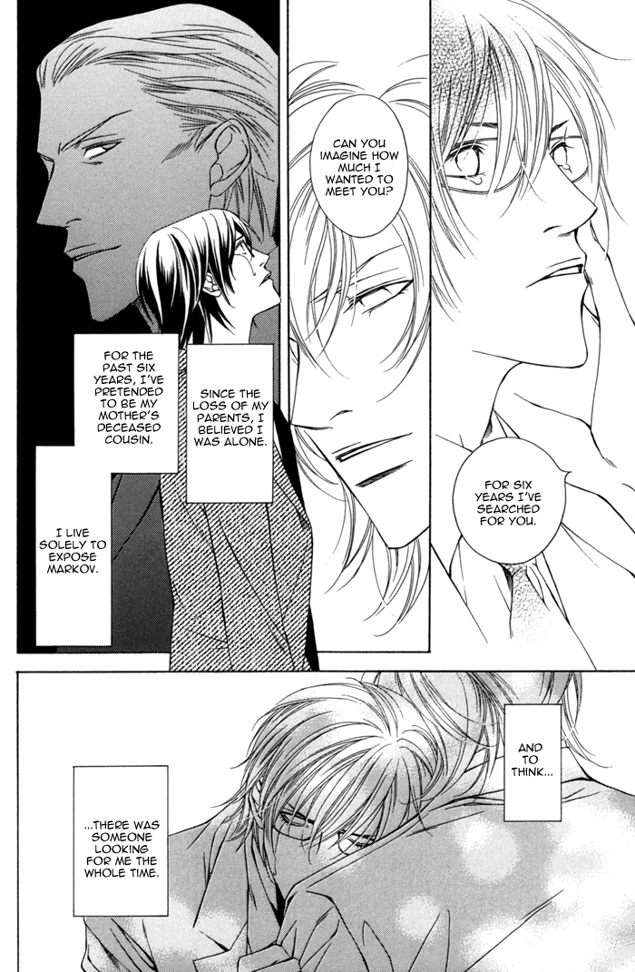 Missing Code Vol. 1 Ch. 3 第30页