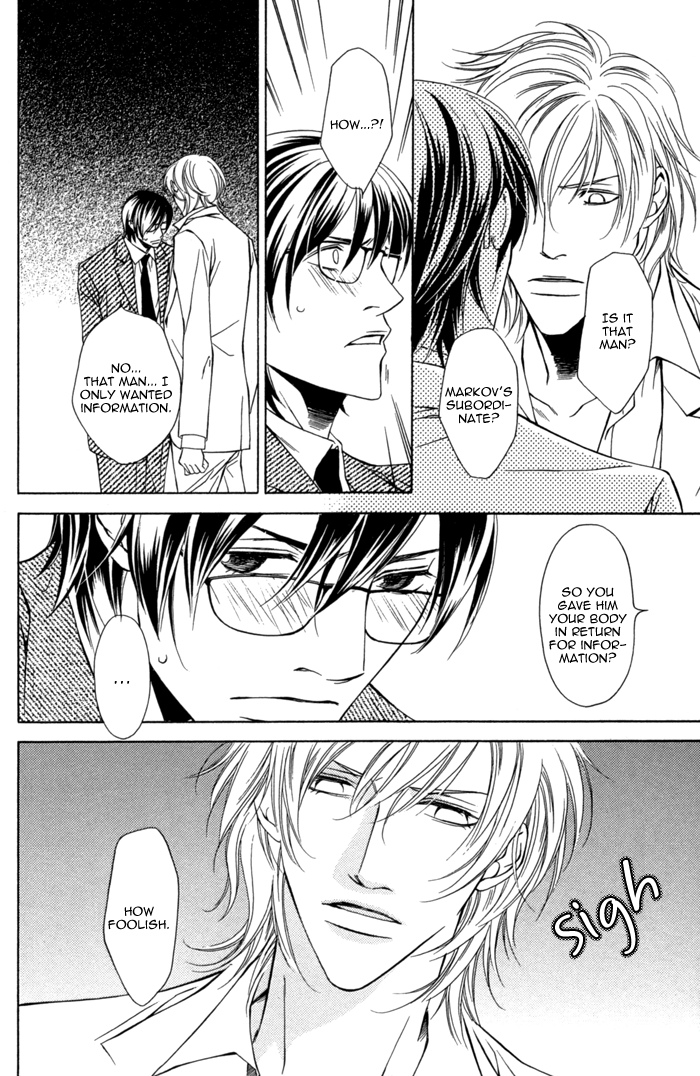 Missing Code Vol. 1 Ch. 3 第32页