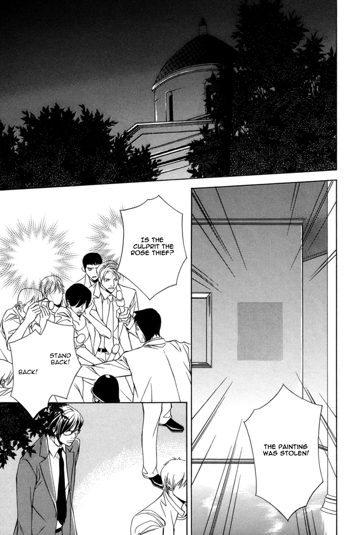 Missing Code Vol. 1 Ch. 3 第5页