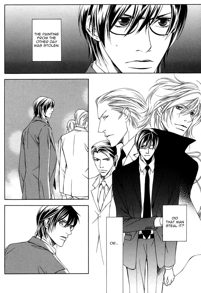 Missing Code Vol. 1 Ch. 3 第6页