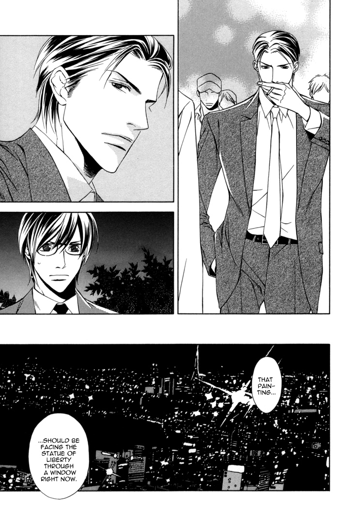 Missing Code Vol. 1 Ch. 3 第7页