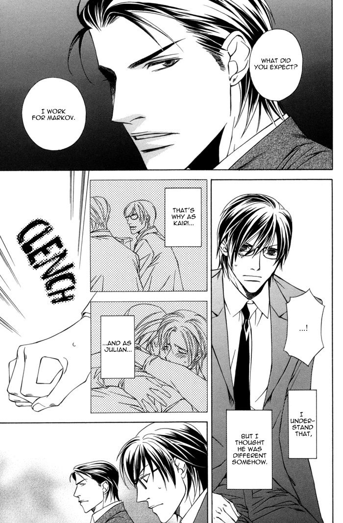 Missing Code Vol. 1 Ch. 3 第9页