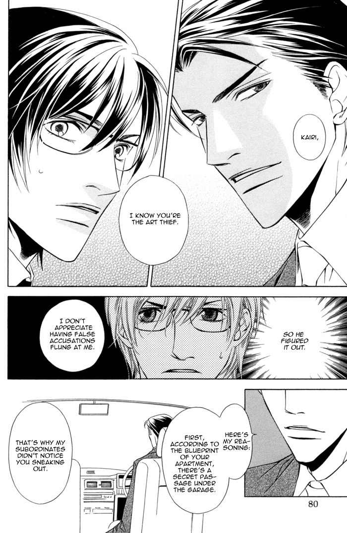 Missing Code Vol. 1 Ch. 3 第10页