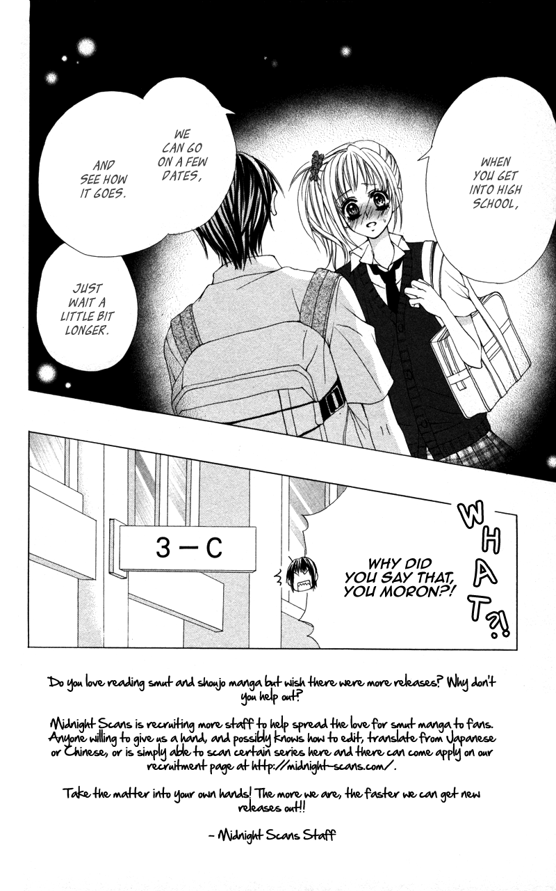 Kareshi Toshishitakei. Kareshi Toshishitakei (3) 第2页
