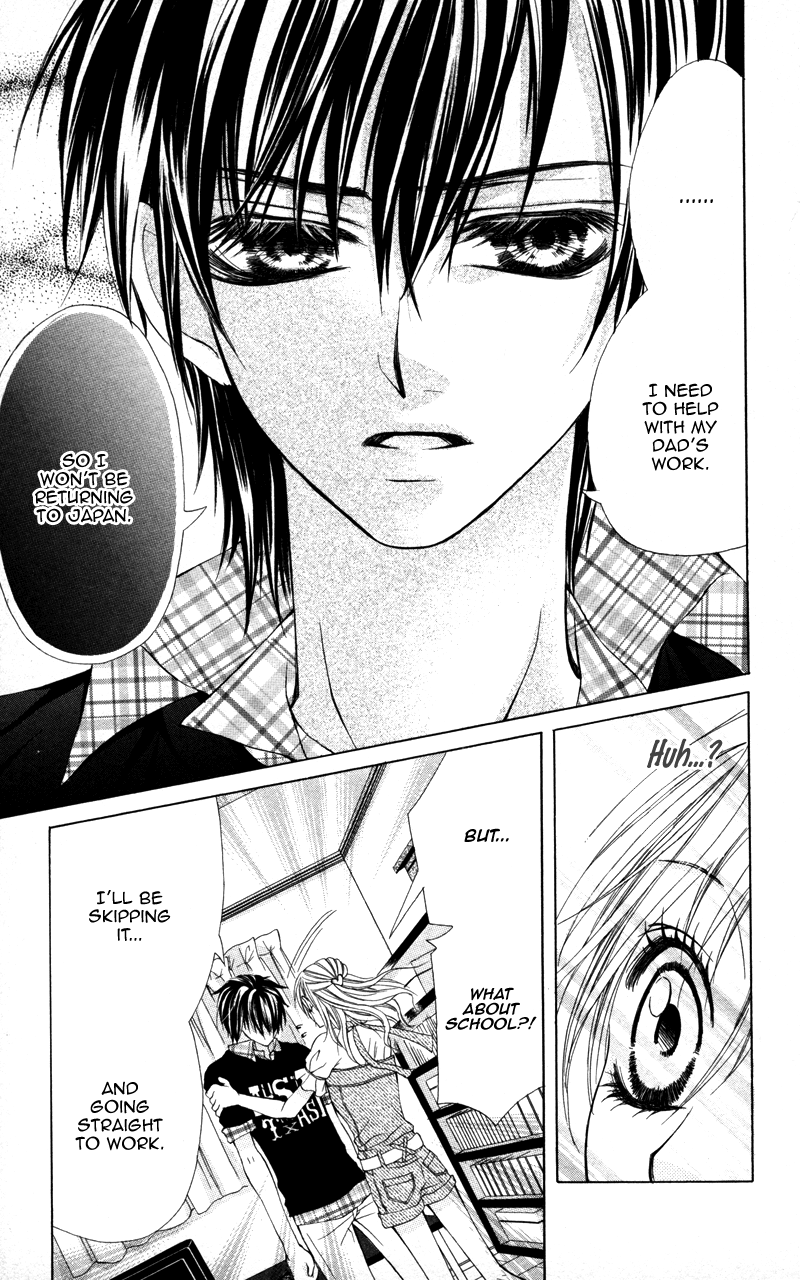 Kareshi Toshishitakei. Kareshi Toshishitakei (3) 第12页
