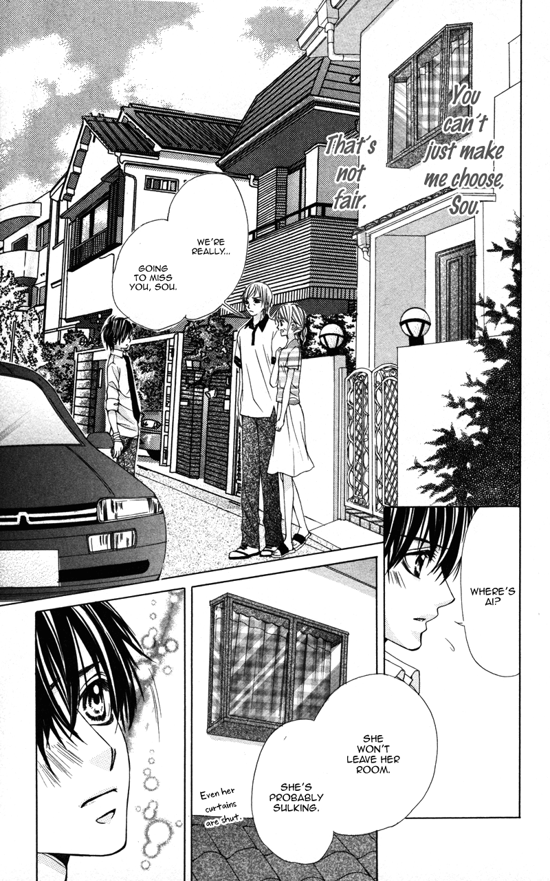 Kareshi Toshishitakei. Kareshi Toshishitakei (3) 第16页