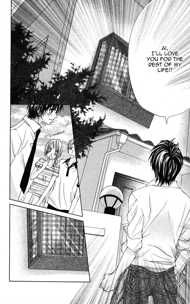 Kareshi Toshishitakei. Kareshi Toshishitakei (3) 第17页
