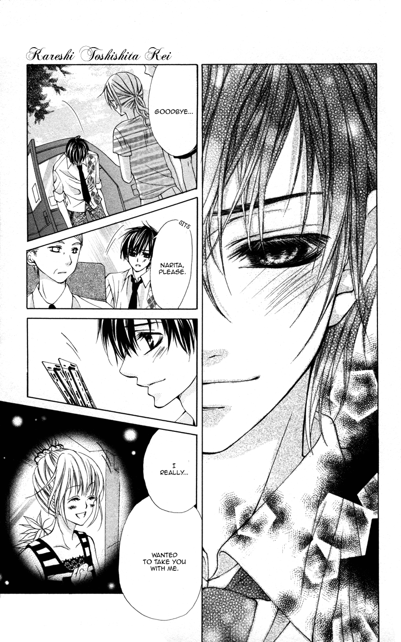 Kareshi Toshishitakei. Kareshi Toshishitakei (3) 第18页