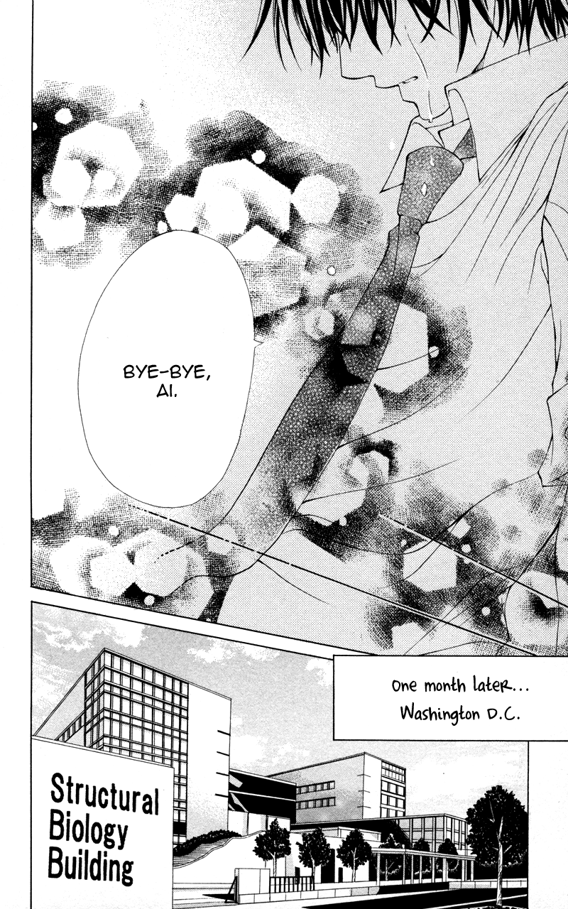 Kareshi Toshishitakei. Kareshi Toshishitakei (3) 第19页