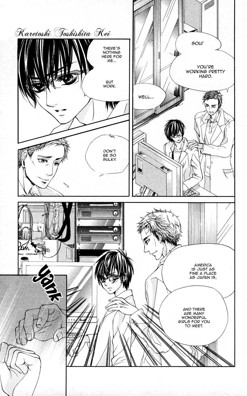 Kareshi Toshishitakei. Kareshi Toshishitakei (3) 第20页