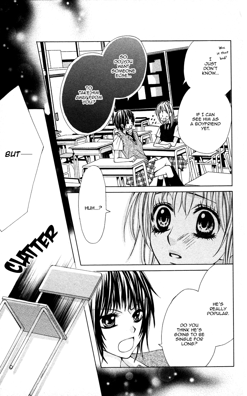 Kareshi Toshishitakei. Kareshi Toshishitakei (3) 第3页