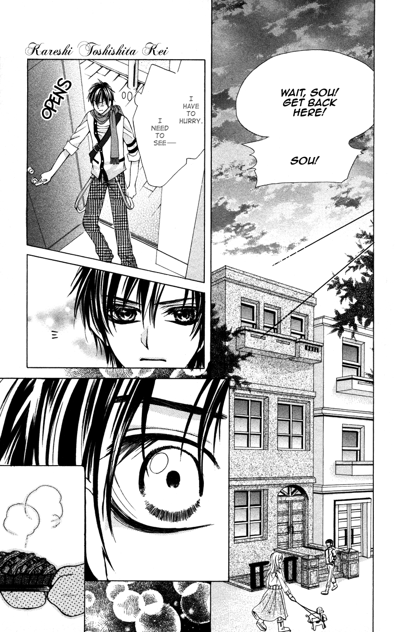 Kareshi Toshishitakei. Kareshi Toshishitakei (3) 第22页