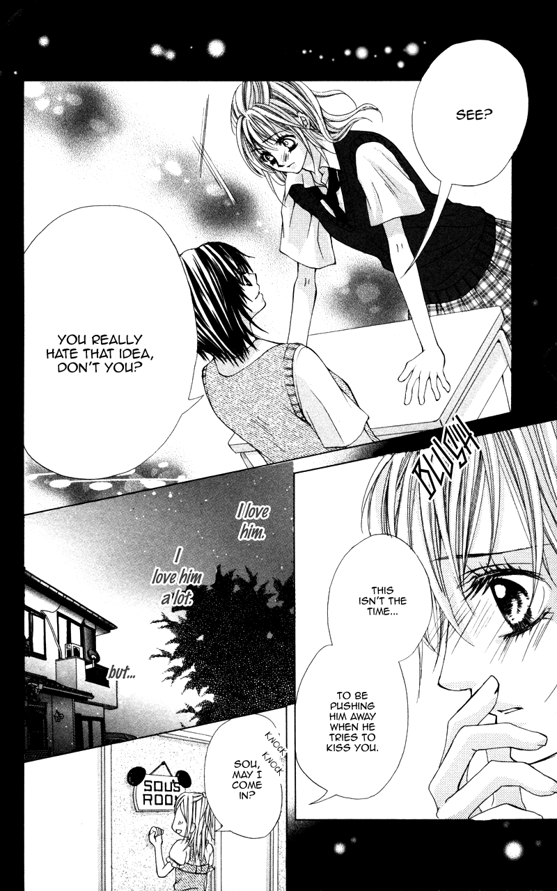 Kareshi Toshishitakei. Kareshi Toshishitakei (3) 第4页