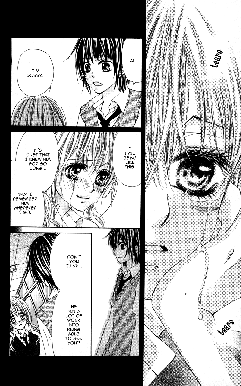 Kareshi Toshishitakei. Kareshi Toshishitakei (3) 第33页