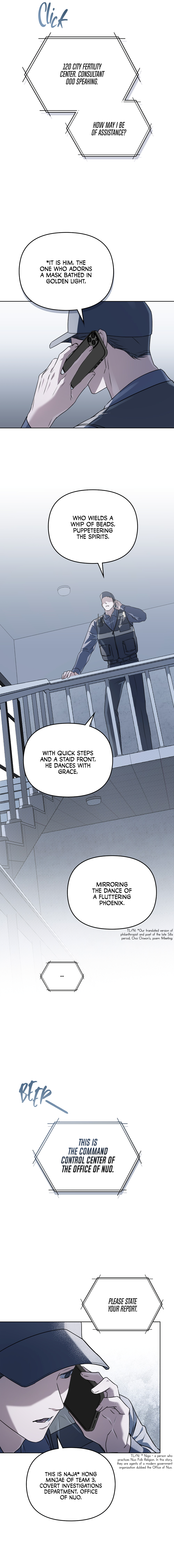 Honbul: Flame of the Soul Ch. 1 第7页