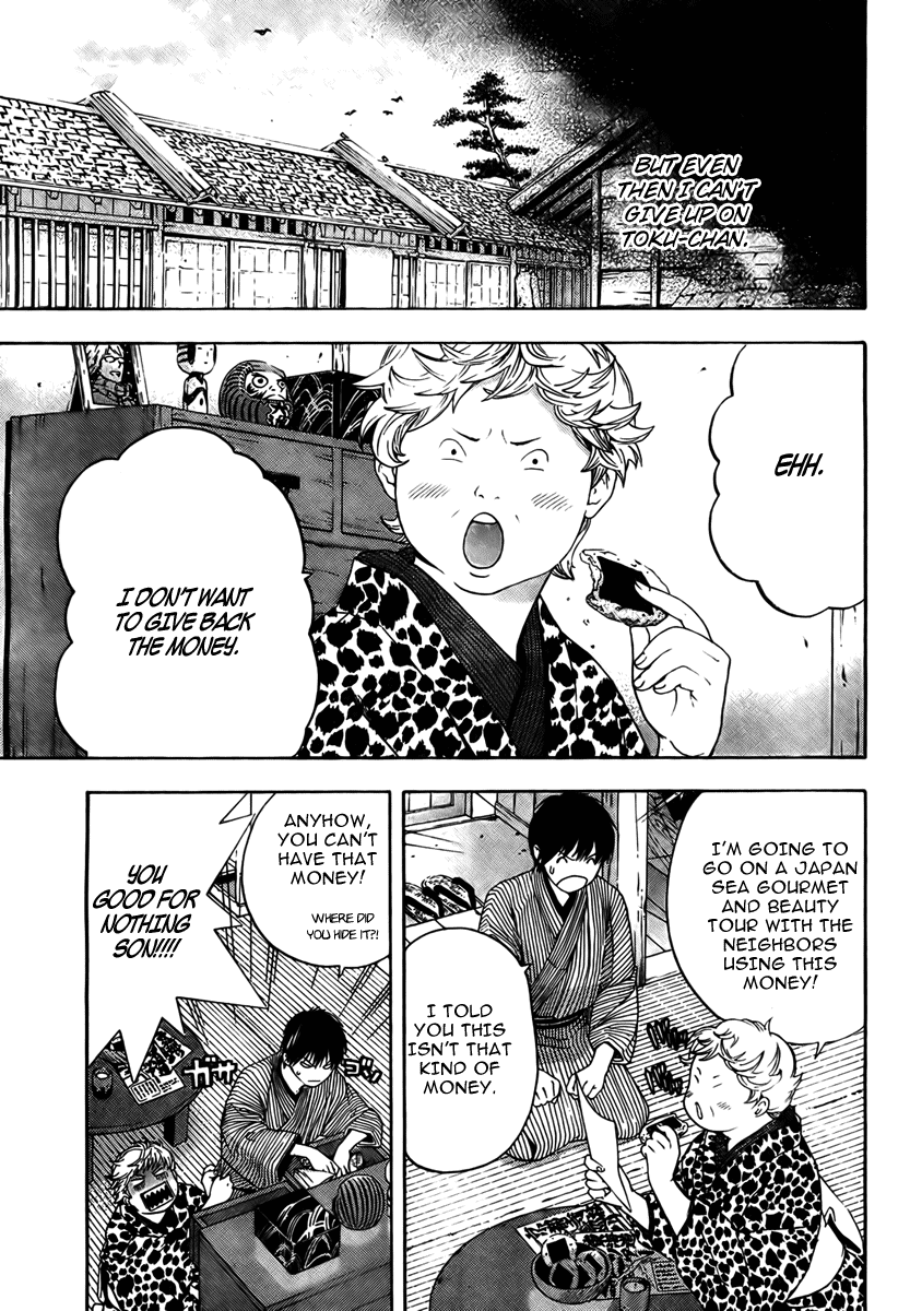 Sonezaki Shinjuu Oneshot 第34页
