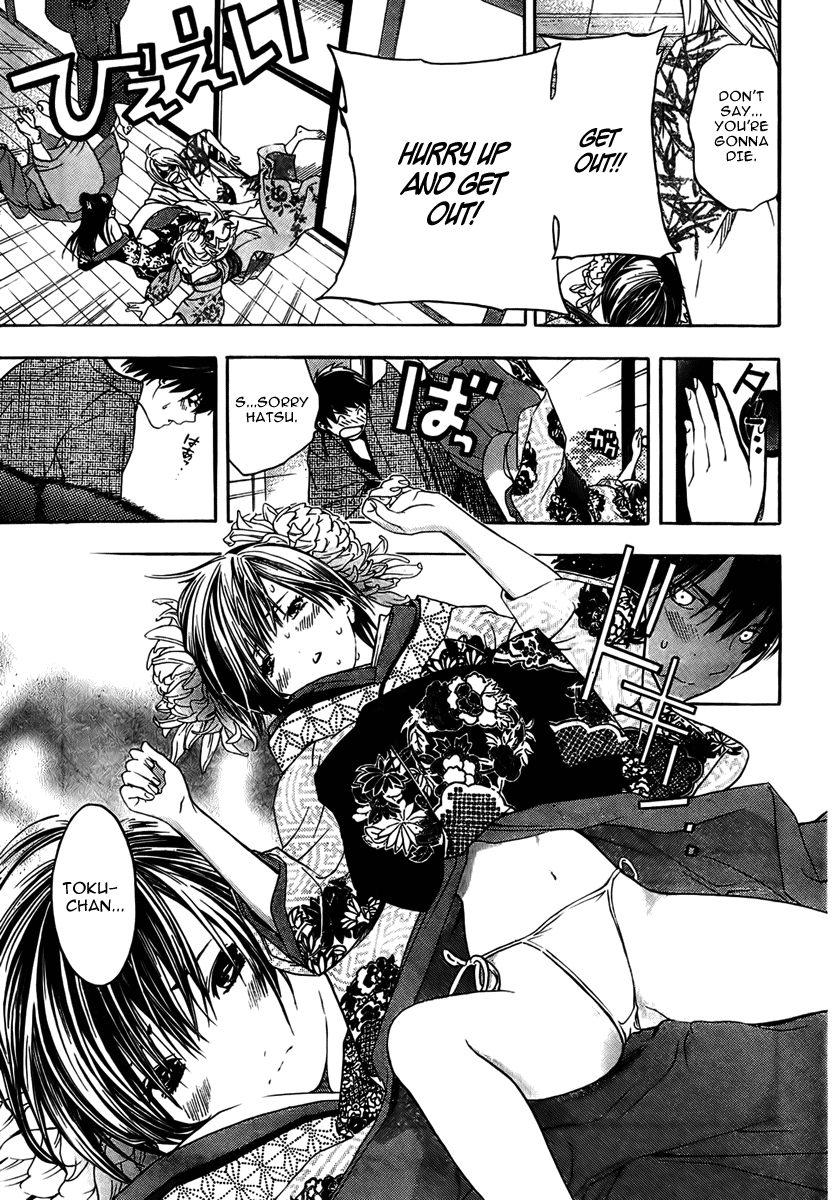 Sonezaki Shinjuu Oneshot 第46页