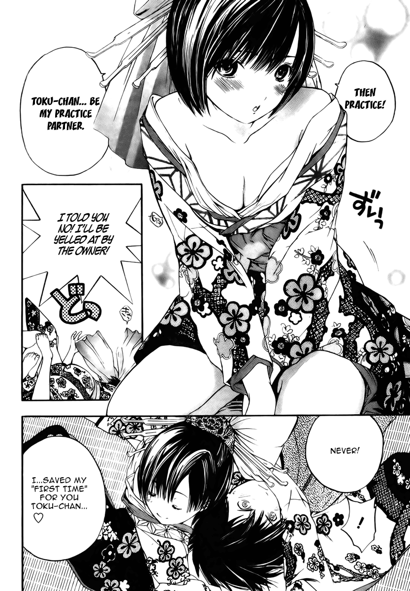 Sonezaki Shinjuu Oneshot 第10页