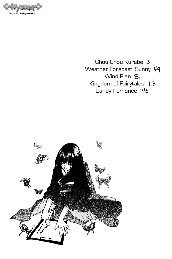 Chouchou Kurabe 第4页