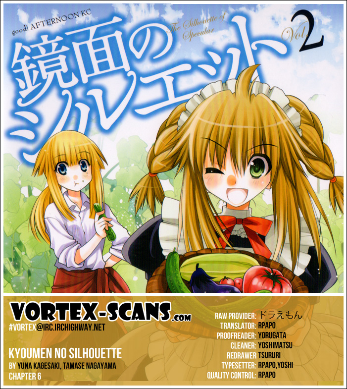 Kyoumen no Silhouette The Battle of the Jackalope (Part 1) 第1页