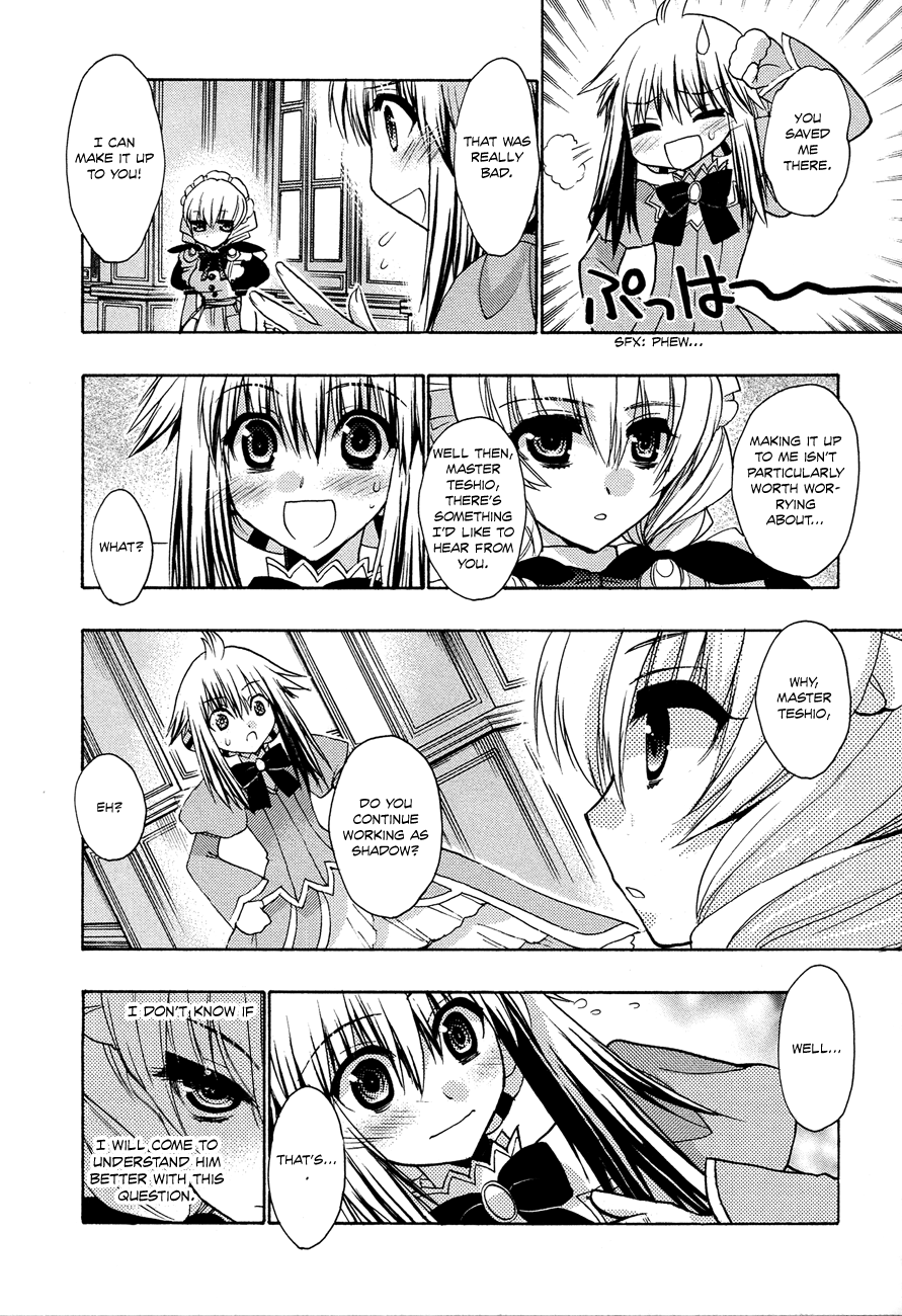 Kyoumen no Silhouette The Battle of the Jackalope (Part 1) 第16页