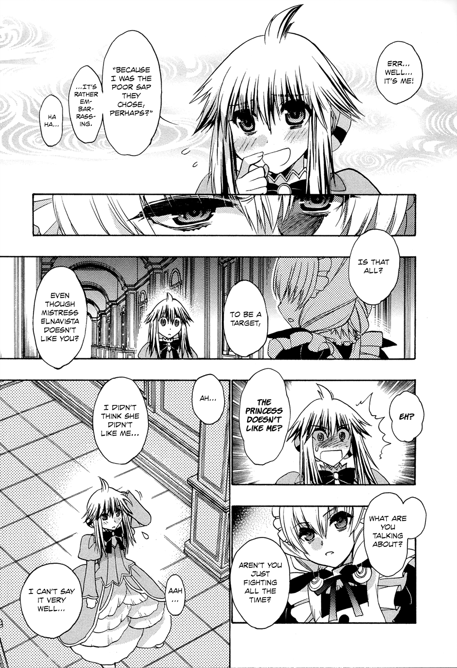 Kyoumen no Silhouette The Battle of the Jackalope (Part 1) 第17页