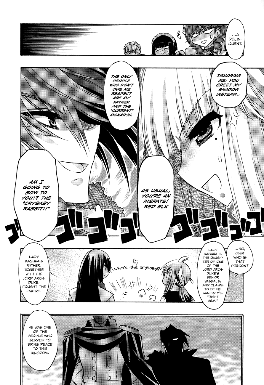 Kyoumen no Silhouette The Battle of the Jackalope (Part 1) 第24页
