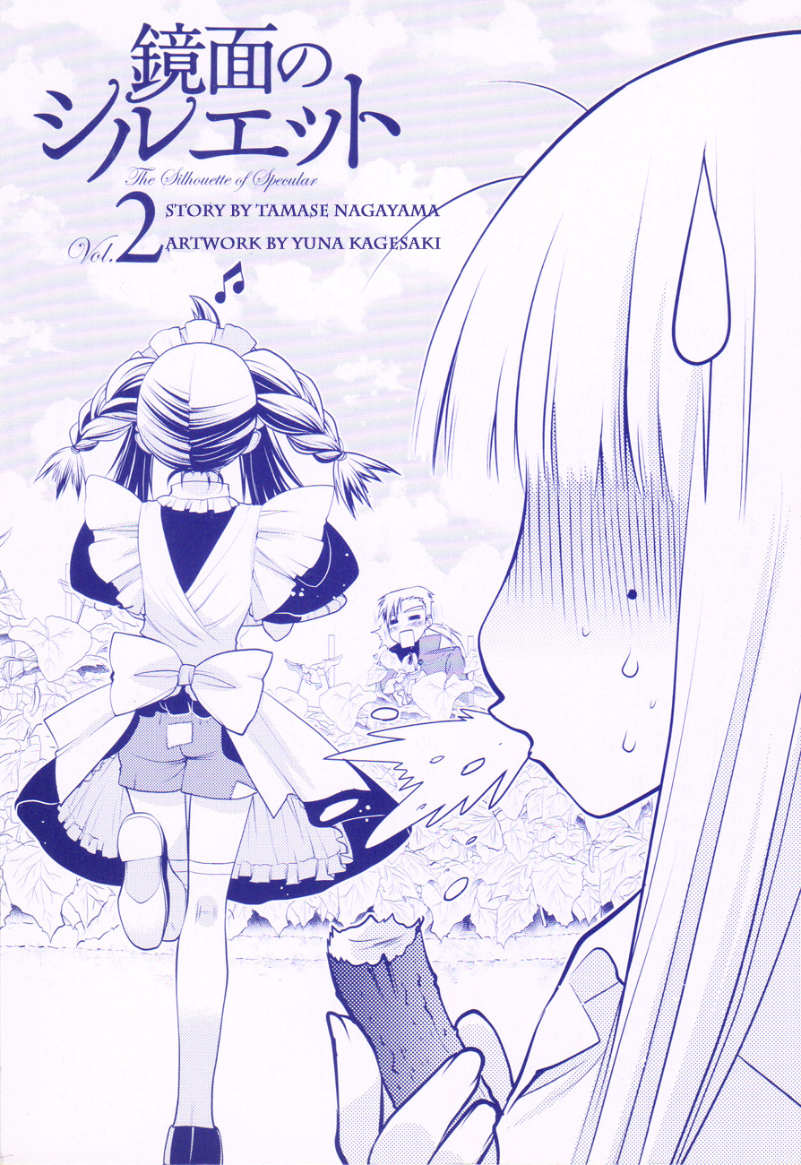 Kyoumen no Silhouette The Battle of the Jackalope (Part 1) 第4页