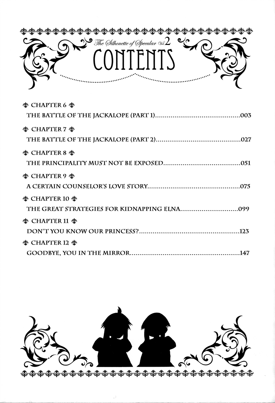 Kyoumen no Silhouette The Battle of the Jackalope (Part 1) 第6页