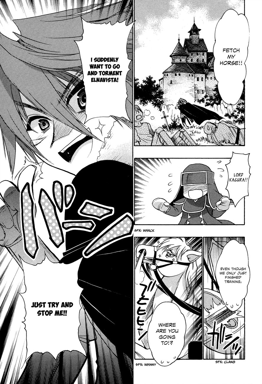 Kyoumen no Silhouette The Battle of the Jackalope (Part 1) 第7页