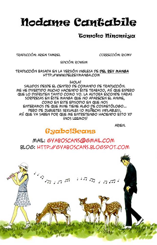 Nodame Cantabile Lesson 5 第1页